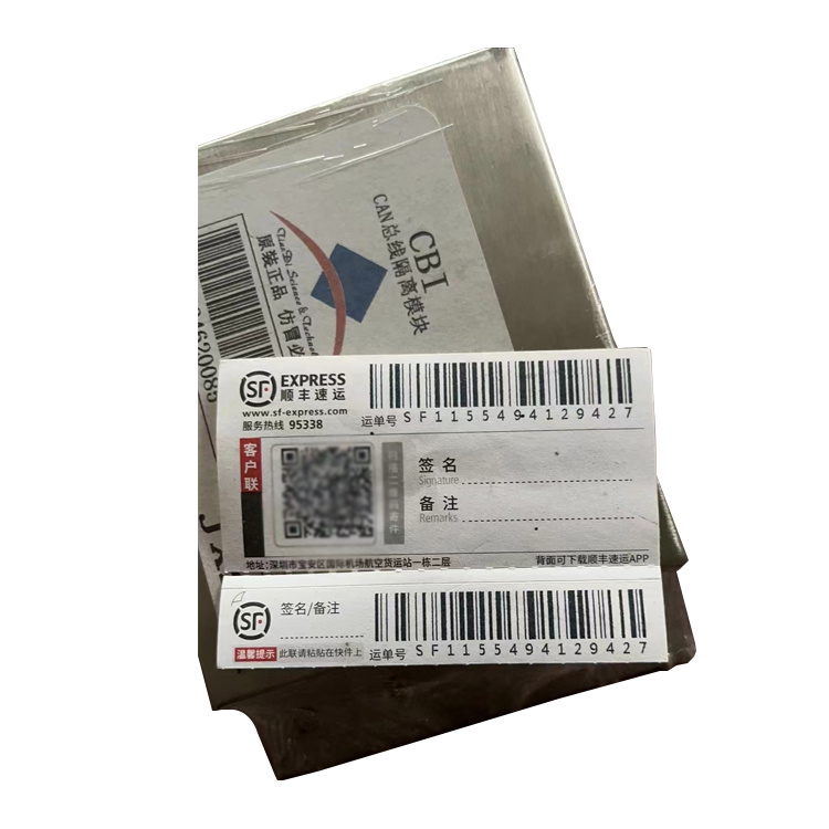 CBI CAN總線隔離模塊-上海煤科院(中煤科工集團(tuán)上海有限公司)