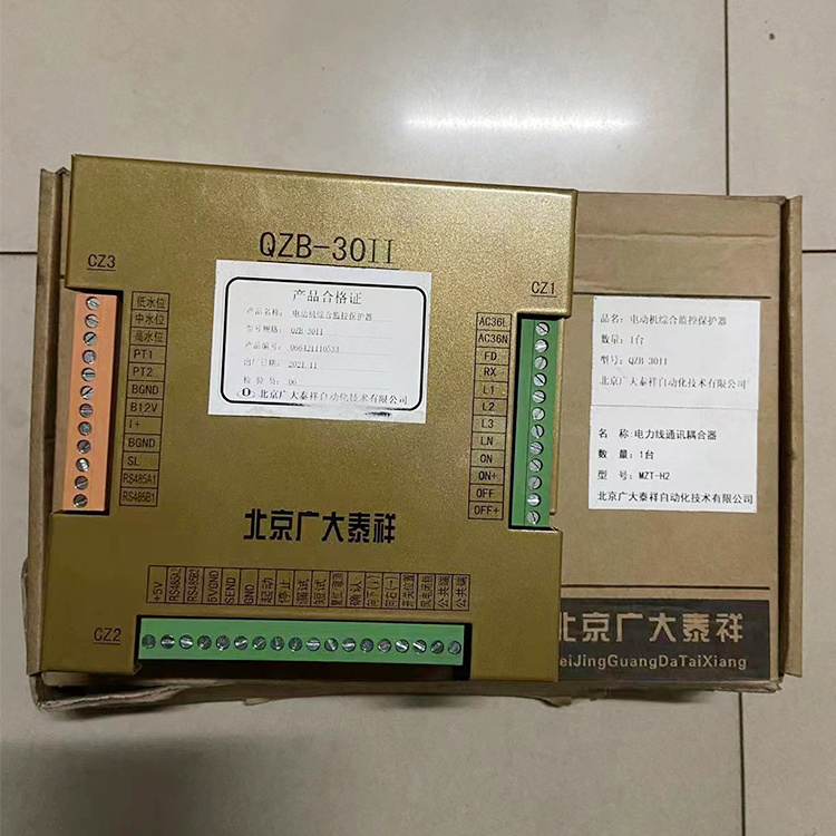MZT-H2電力線通訊耦合器-北京廣大泰祥自動(dòng)化技術(shù)有限公司