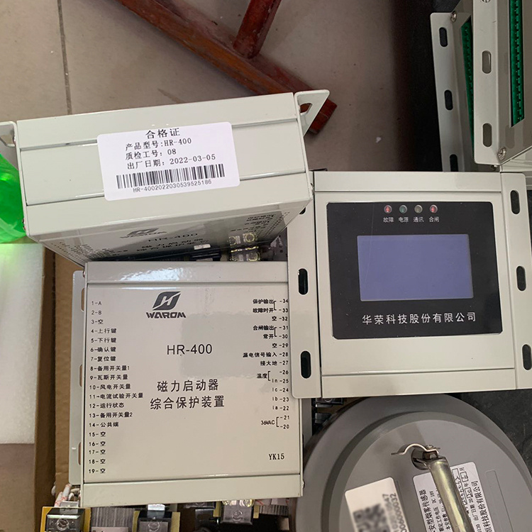 HR-400磁力啟動(dòng)器綜合保護(hù)裝置YK15-上海華榮科技股份有限公司