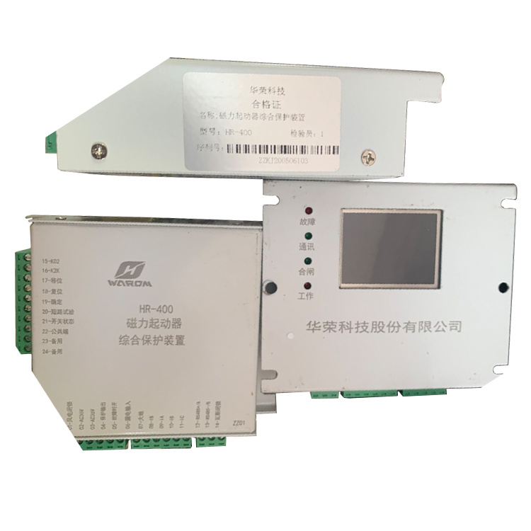 HR-400磁力起動(dòng)器綜合保護(hù)裝置ZZ01-上海華榮科技股份有限公司