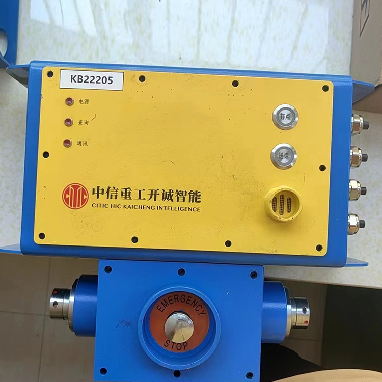 KTK24(B)礦用本安型擴(kuò)音電話-平安開(kāi)誠(chéng)智能安全裝備有限責(zé)任公司