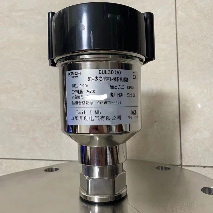 GUL30(A)礦用本安型雷達(dá)物位傳感器-山東開創(chuàng)電氣有限公司