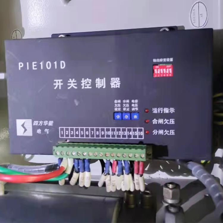 PIE101D開關(guān)控制器-北京四方華能電氣設備有限公司