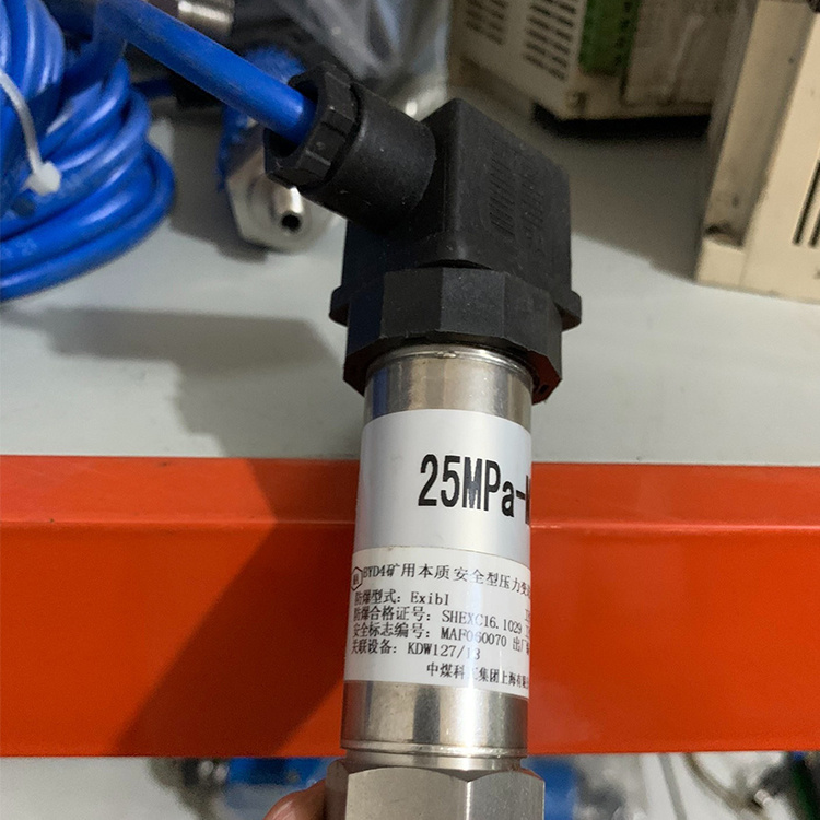 BYD4礦用本質安全型壓力變送器-中煤科工集團上海有限公司