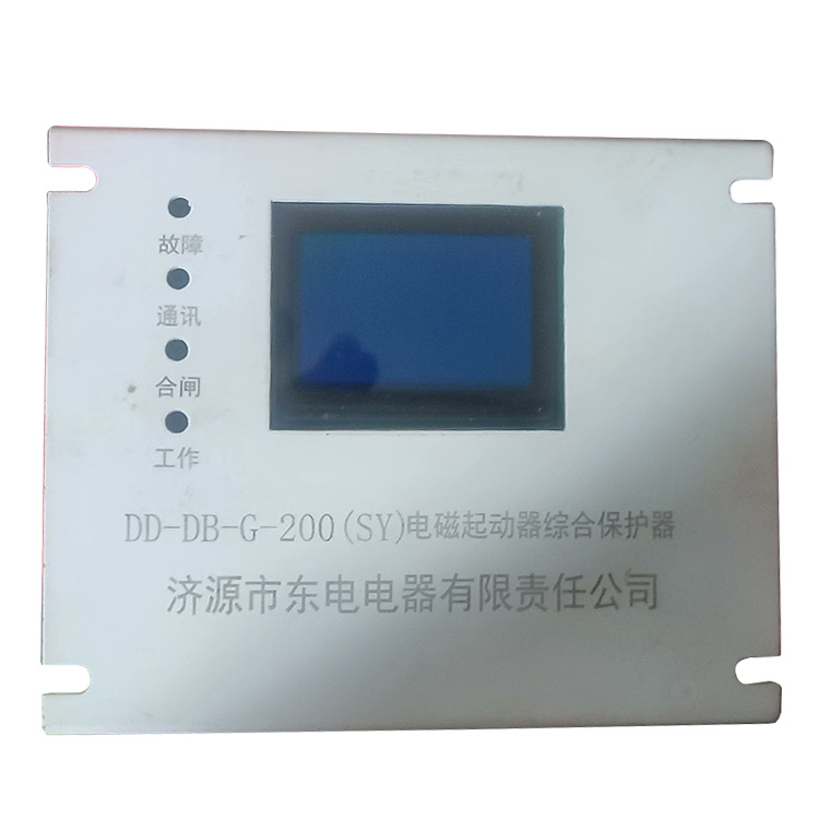 DD-DB-G-200(SY)電磁起動器綜合保護器-濟源市東電電器有限責任公司