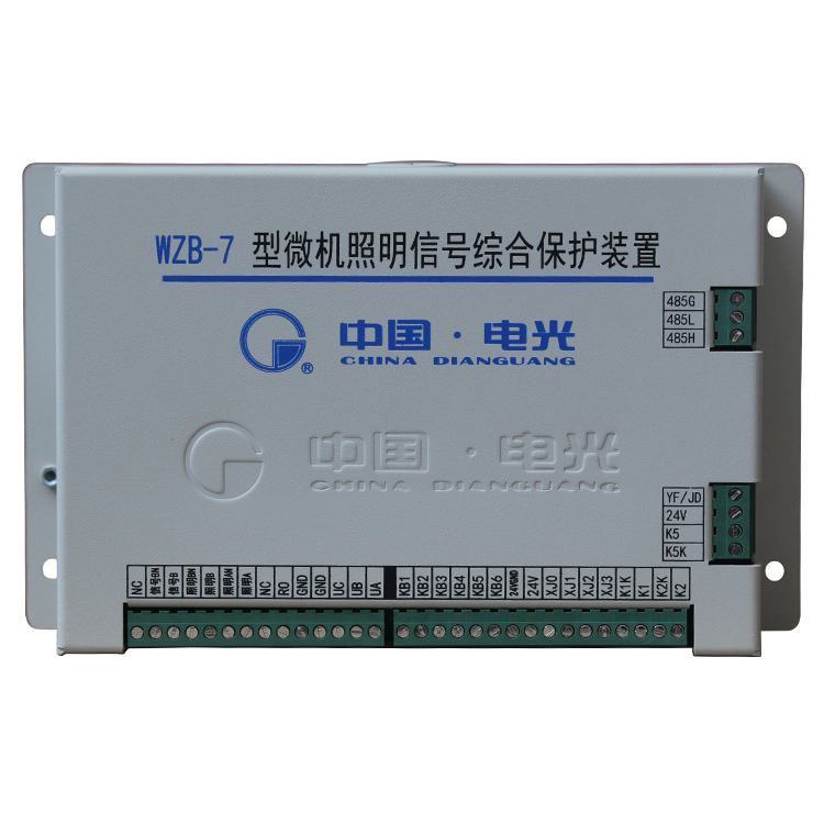 WZB-7型微機(jī)照明信號綜合保護(hù)裝置-電光防爆科技股份有限公司