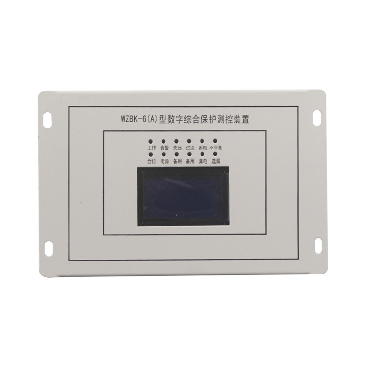 WZBK-6(A)型數(shù)字綜合保護(hù)測控裝置WZBK-6A-電光防爆科技股份有限公司