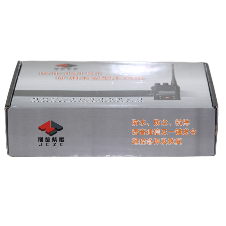 KTL151-S1礦用本安型手持機-荊州紫辰通信科技有限公司