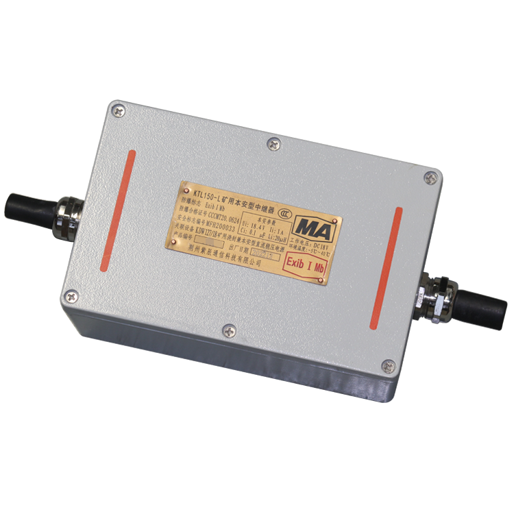 KTL150-L礦用本安型中繼器-荊州紫辰通信科技有限公司