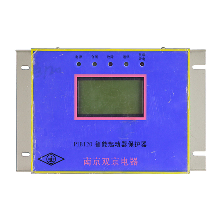 PIB120智能起動器保護器-南京雙京電器集團有限公司