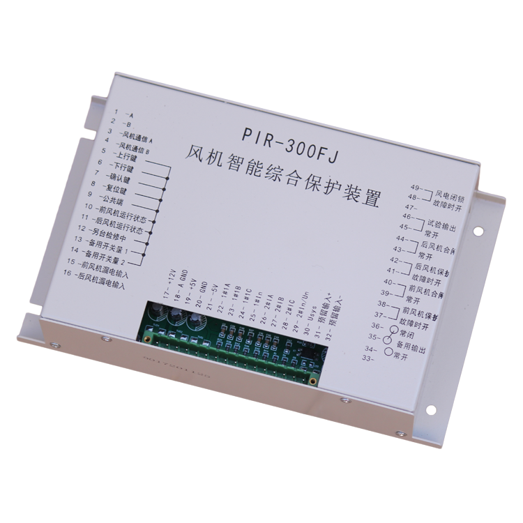 PIR-300FJ風(fēng)機(jī)智能綜合保護(hù)裝置-上海頤坤自動化控制設(shè)備有限公司