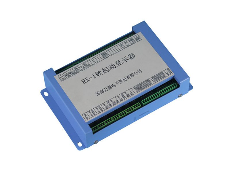 淮南萬泰RX-1軟啟動顯示器