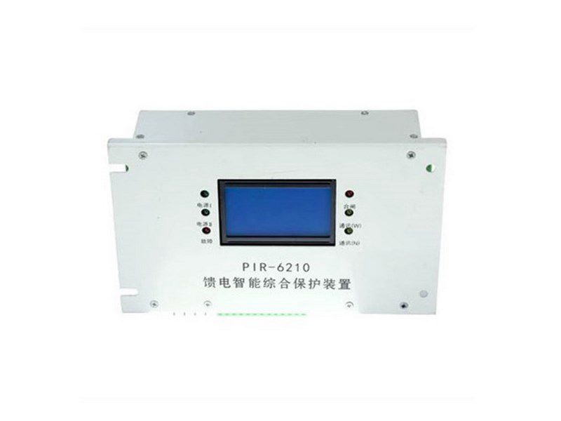 PIR-6210礦用隔爆兼本質(zhì)安全型真空饋電開關(guān)綜合保護裝置_上海自動化控制設(shè)備有限公司