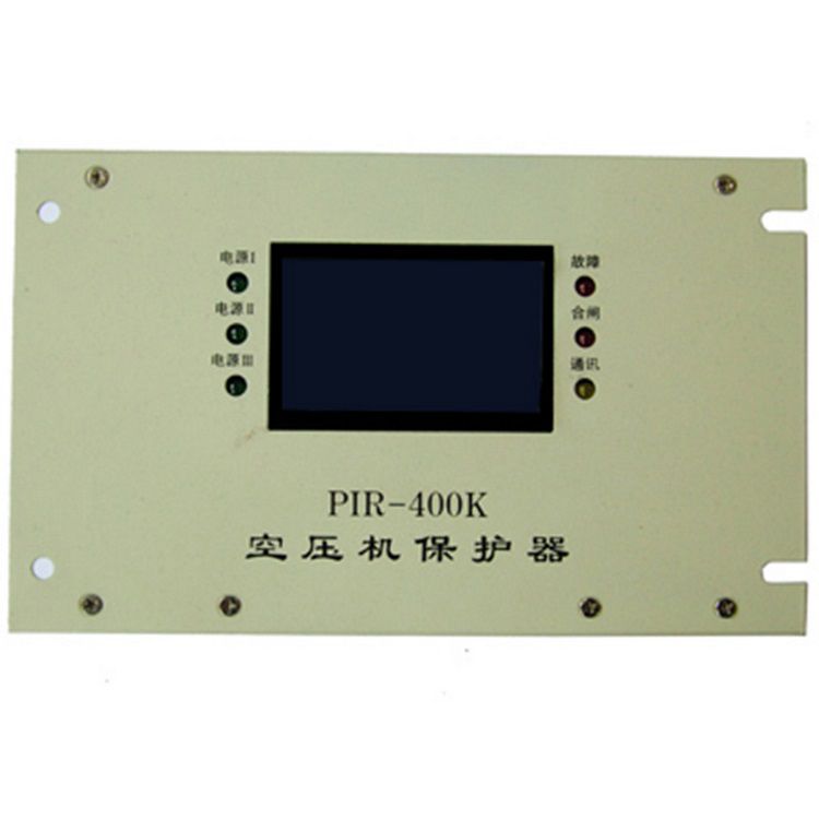 PIR-400K空壓機保護器_上海頤坤自動化控制設(shè)備有限公司