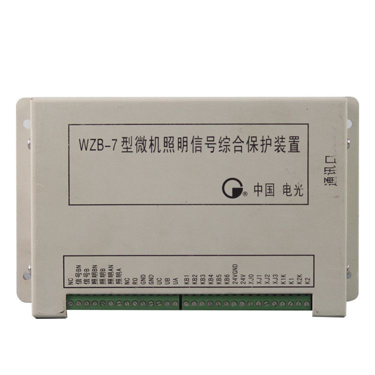 中國電光防爆WZB-7型微機(jī)照明信號綜合保護(hù)裝置礦用保護(hù)器性能齊全安全有保障