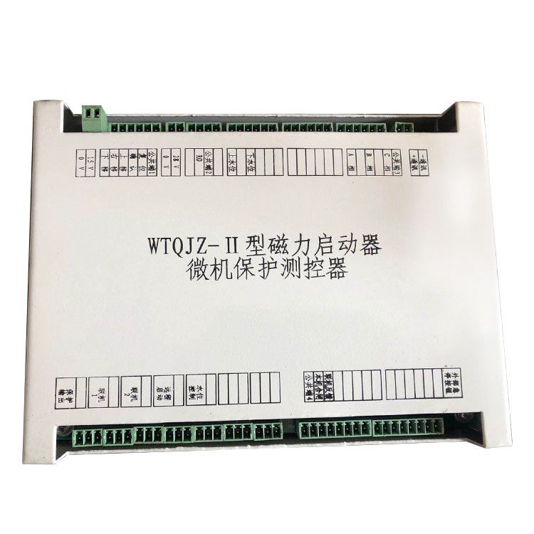 淮南萬泰WTQJZ-II型磁力啟動(dòng)器微機(jī)保護(hù)測控器_淮南萬泰電子股份有限公司