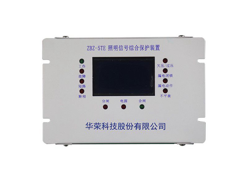 ZBZ-5TE照明開關智能綜合保護裝置參數(shù)相關介紹(圖1)