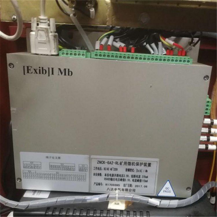 八達(dá)電氣ZNCK-6A2-RL礦用微機(jī)保護(hù)裝置_八達(dá)電氣股份有限公司