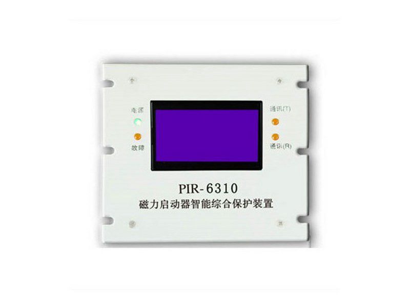 上海頤坤PIR-6310礦用隔爆兼本質(zhì)安全型真空電磁起動(dòng)器綜合保護(hù)裝置