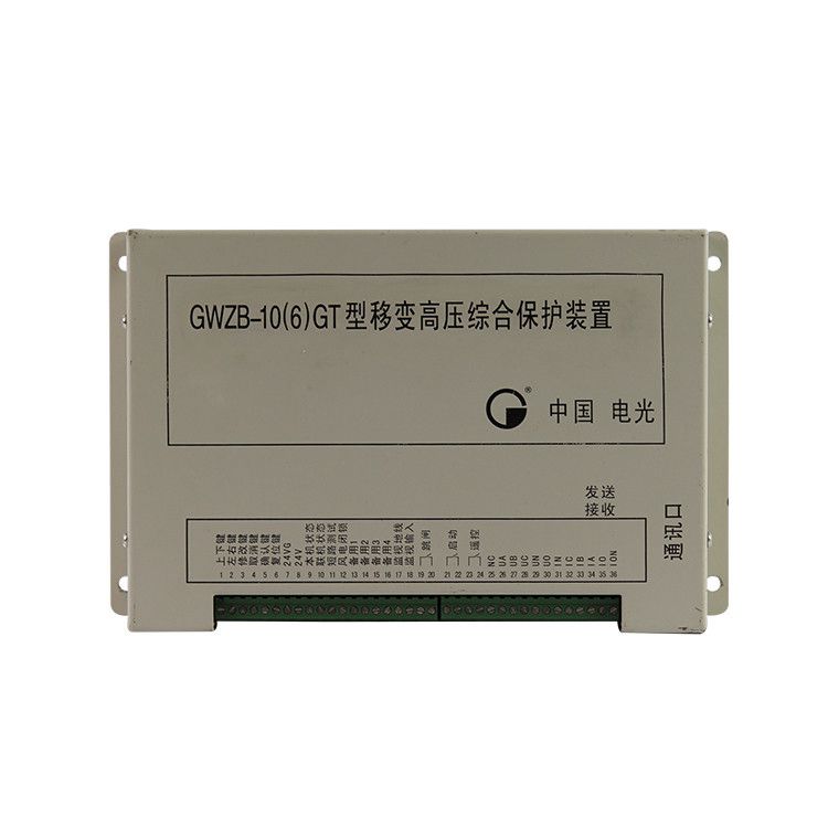 中國電光防爆GWZB-10(6)GT型移變高壓綜合保護裝置礦用保護器