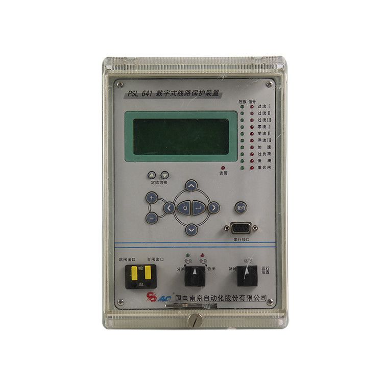 國電南自PSL641數(shù)字式線路保護裝置礦用保護器