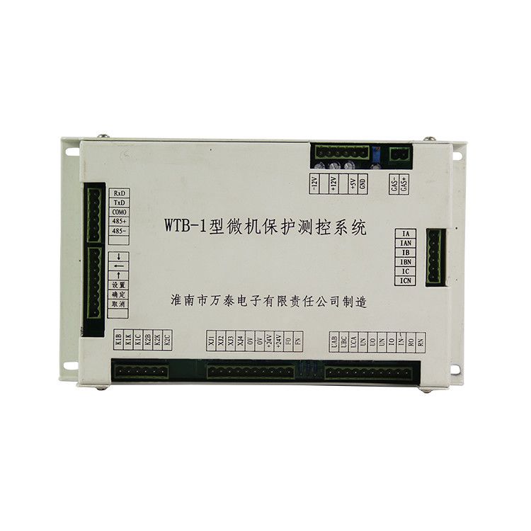 淮南萬泰電子WTB-1型微機保護測控裝置礦用智能保護器