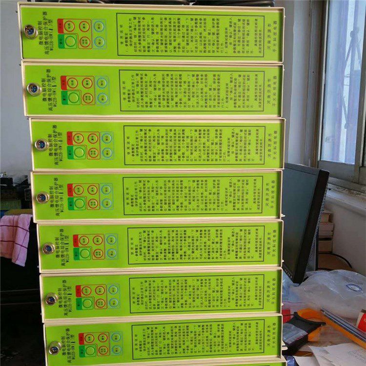 濟(jì)源平光電器_WGZB-LY2型微電腦控制高壓饋電綜合保護(hù)器