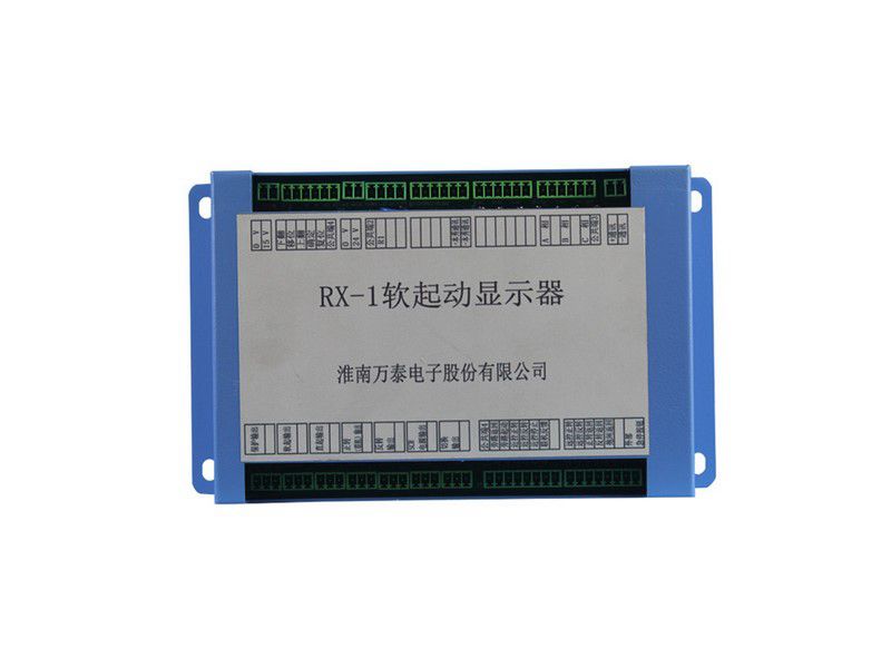 RX-1軟啟動(dòng)顯示器_淮南萬泰電子礦用軟起動(dòng)保護(hù)裝置