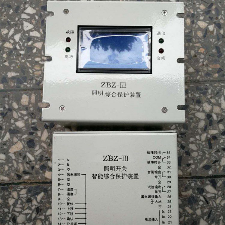 濟源科靈電器_ZBZ-III照明開關(guān)智能綜合保護(hù)裝置