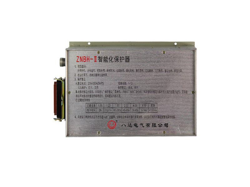 ZNBH-II智能化保護器400A/630A_八達電氣礦用保護裝置