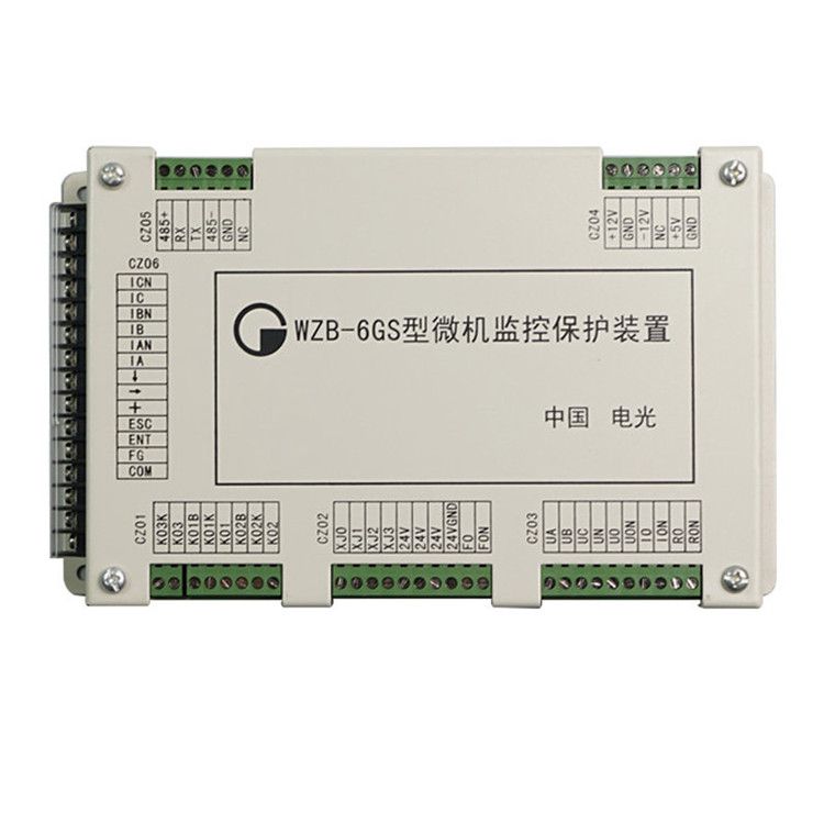 中國電光防爆WZB-6GS礦用保護器 微機監(jiān)控保護裝置