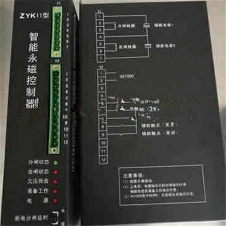 濟源科靈電器_ZYK-11型智能永磁控制器