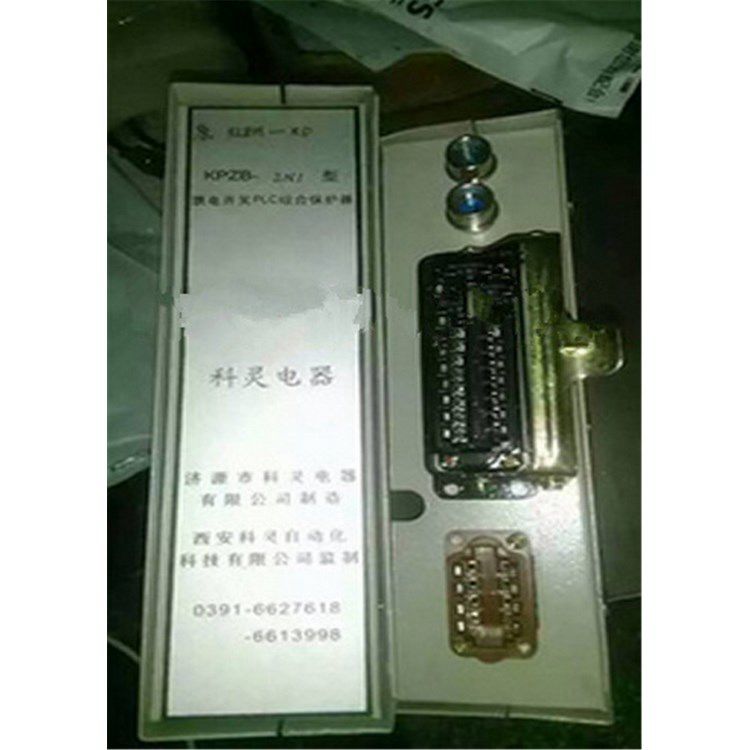濟源科靈電器_KPZB-2N1饋電開關(guān)PLC型綜合保護器/KPZB-ZNI低壓電器KP-14SS-P40