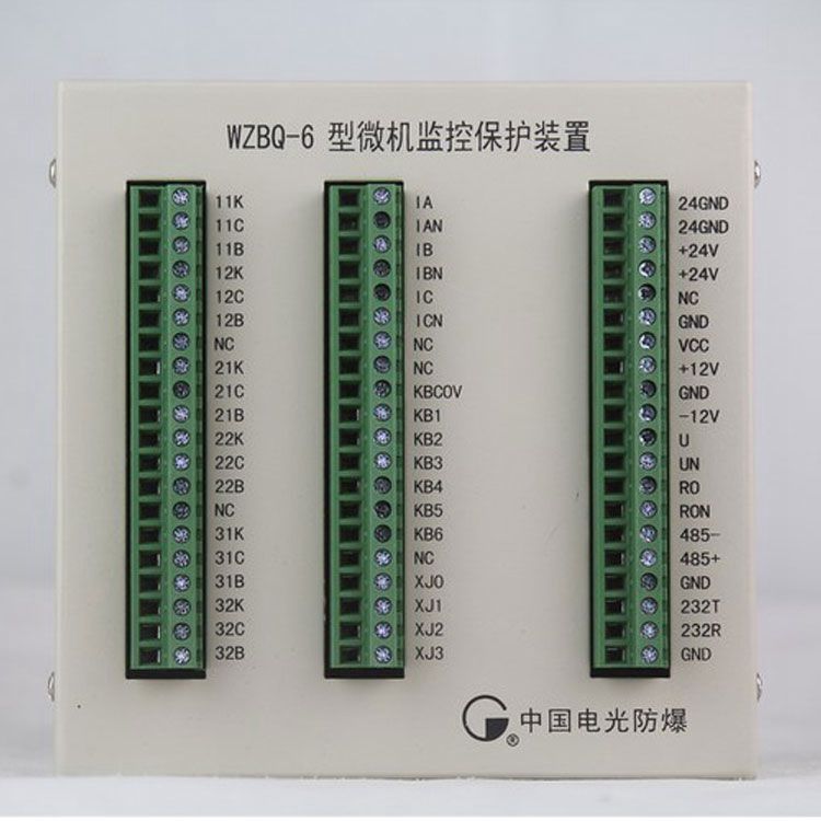 中國電光防爆WZBQ-6礦用保護(hù)器 微機(jī)監(jiān)控保護(hù)裝置