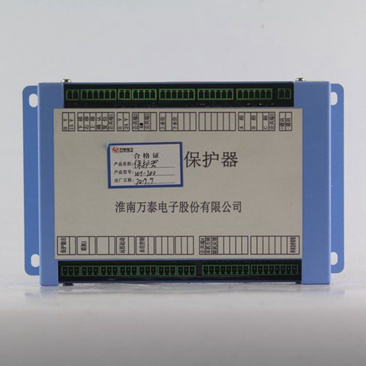 淮南萬泰電子WT-200保護(hù)器 礦用保護(hù)裝置