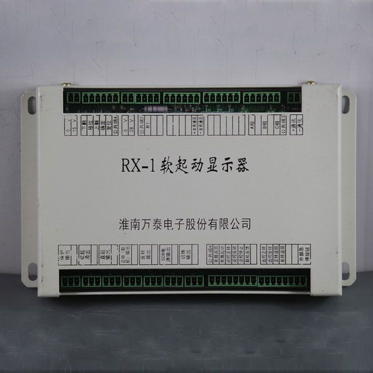 淮南萬泰電子RX-1軟啟動(dòng)顯示器 礦用軟啟動(dòng)保護(hù)器顯示裝置
