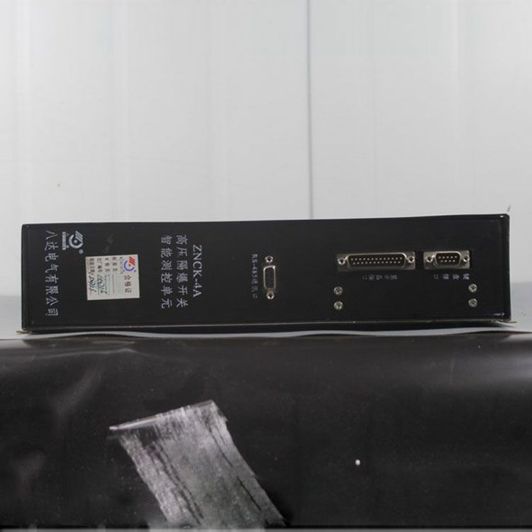 八達(dá)電氣ZNCK-4A保護(hù)器 礦用高壓隔爆開關(guān)智能測控單元