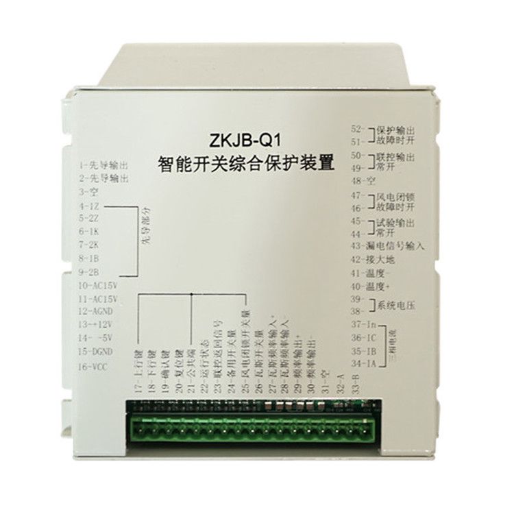 濟(jì)源礦用ZKJB-Q1保護(hù)器 智能開關(guān)綜合保護(hù)裝置