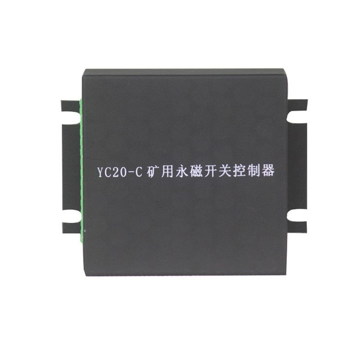 YC20-C控制器 礦用永磁開關(guān)控制裝置