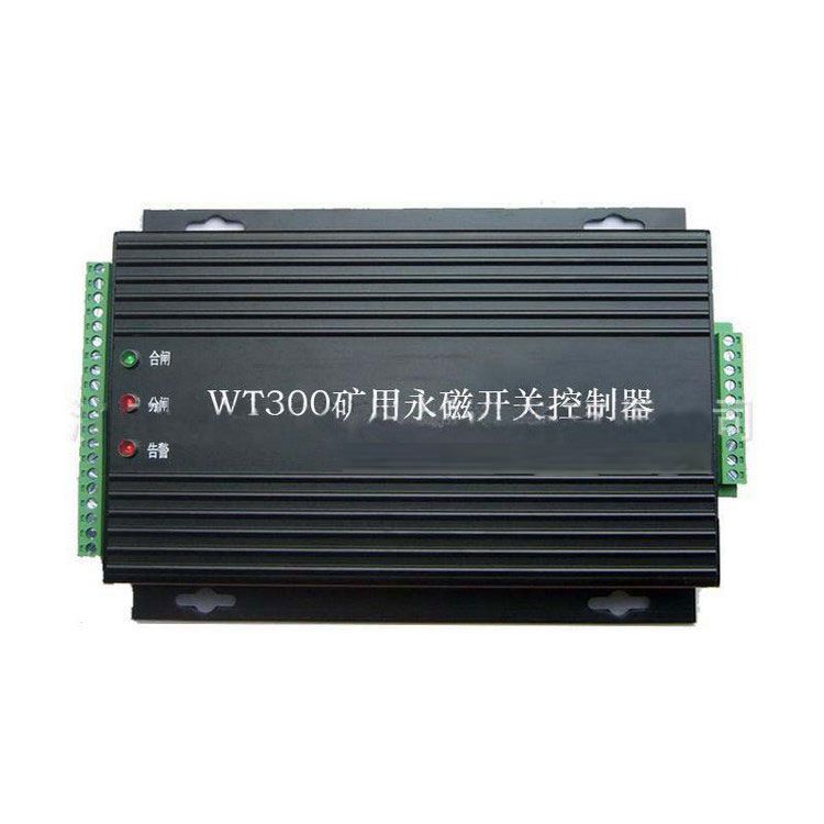 淮南萬泰電子_WT300礦用永磁開關(guān)控制器