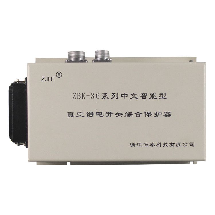 浙江恒泰科技ZBK-36控制器 礦用中文智能型真空饋電開關(guān)綜合控制裝置