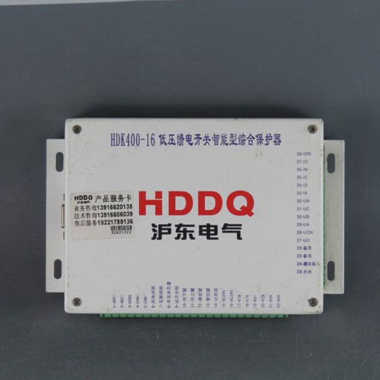 上海滬東電氣HDK400-16保護器 礦用低壓饋電開關(guān)智能型綜合保護裝置