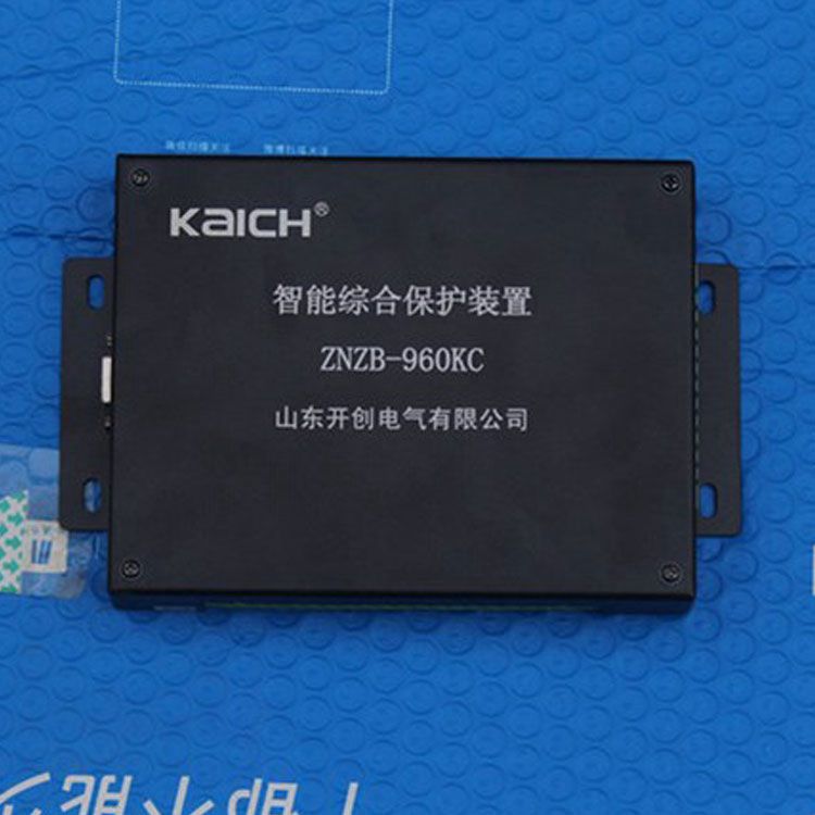 山東開創(chuàng)電氣ZNZB-960KC保護器 礦用智能綜合保護裝置