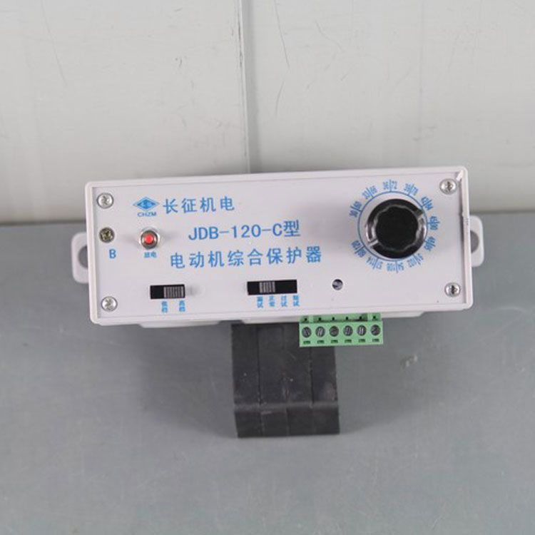 JDB-120-C保護器 礦用電動機綜合保護裝置