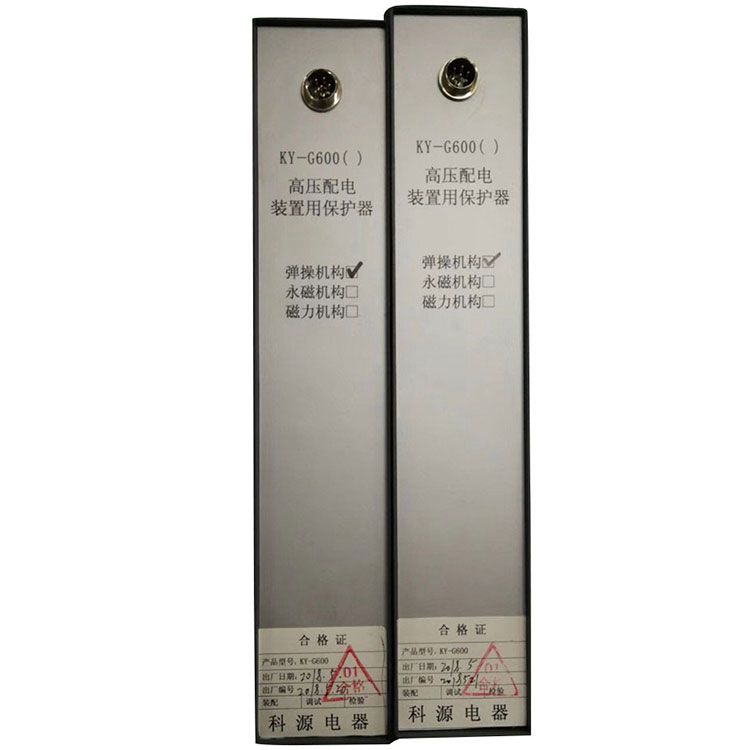 濟(jì)源科源電子KY-G600(Q)高壓配電裝置用保護(hù)器