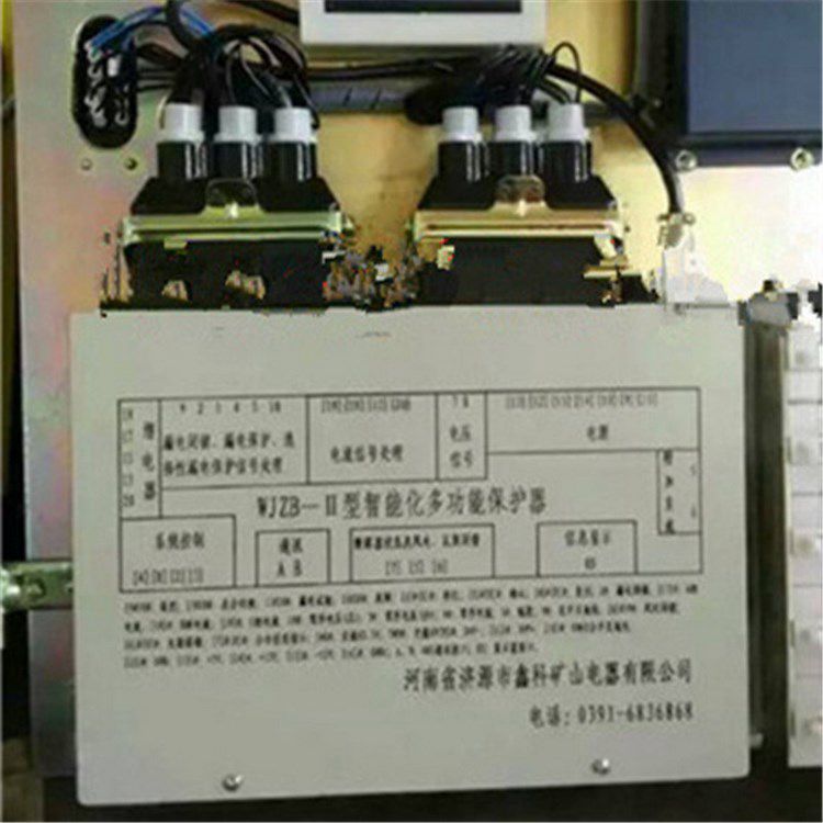 濟(jì)源鑫科電器WJZB-II型智能化多功能保護(hù)器