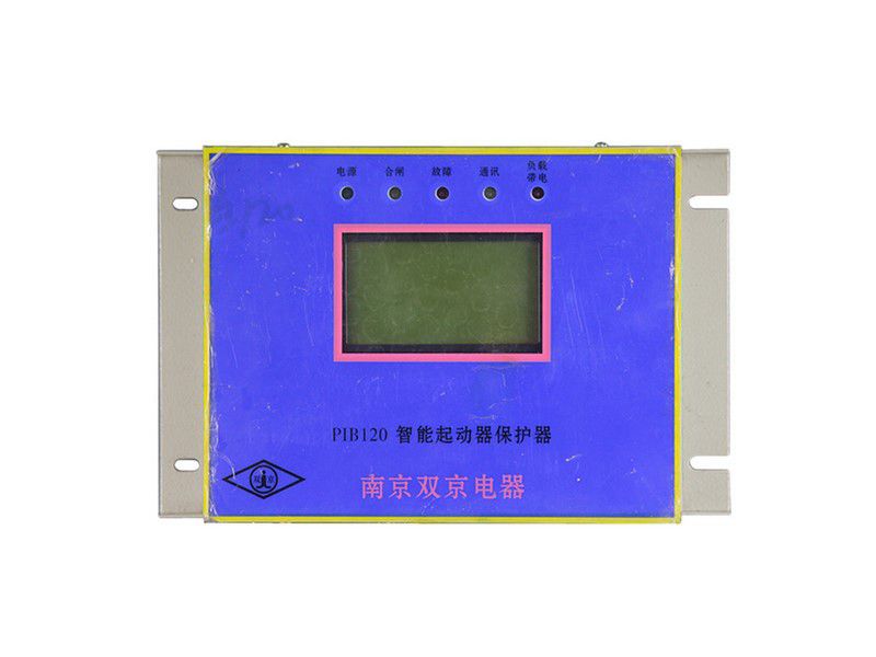 PIB120智能起動器保護器_南京雙京礦用保護裝置