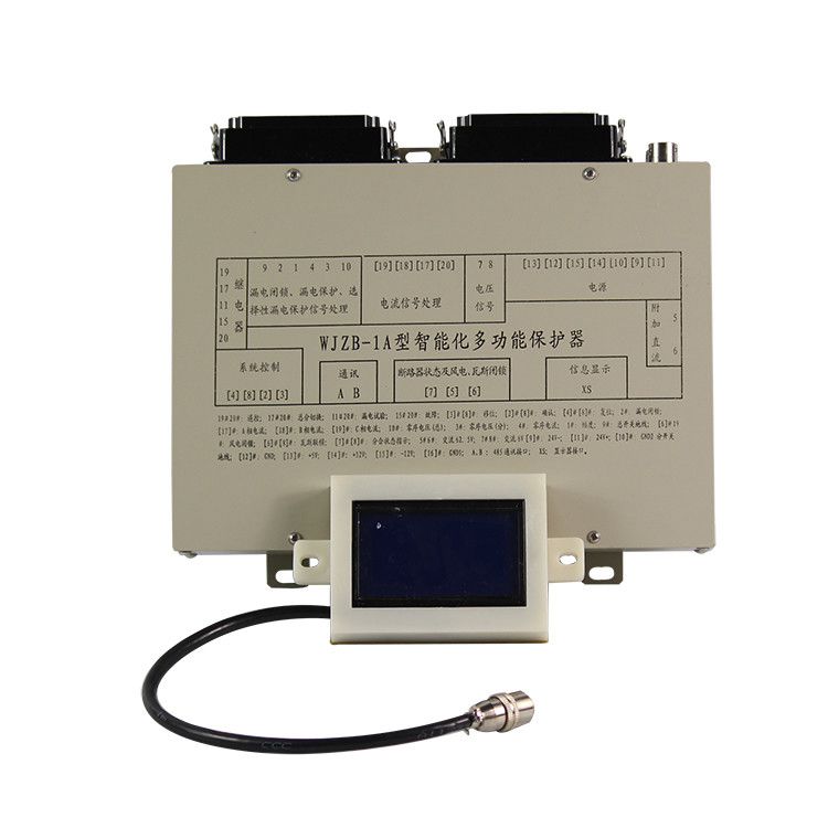 濟(jì)源鑫科WJZB-1A型智能化多功能保護(hù)器 礦用保護(hù)裝置