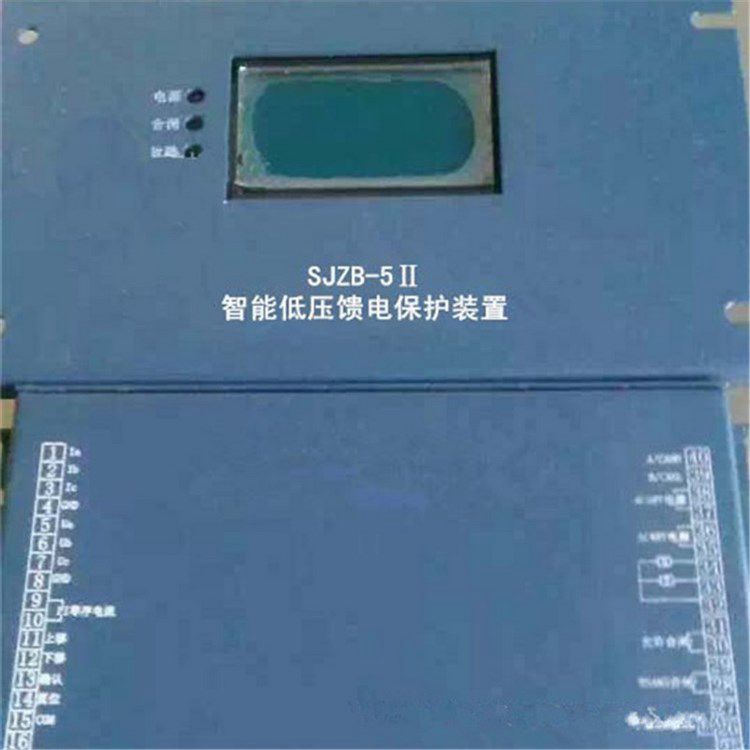 濟(jì)源世紀(jì)電器SJZB-5II智能低壓饋電保護(hù)器裝置