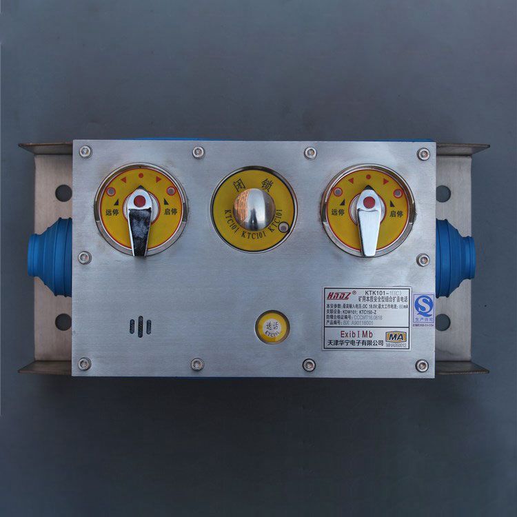 天津華寧電子KTK101-1(IC)礦用組合擴(kuò)音電話